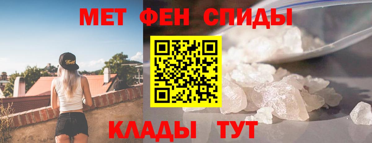 АМФ Premium  Вход с VPN  АМФЕТАМИН  Георгиевск  Амфетамин 