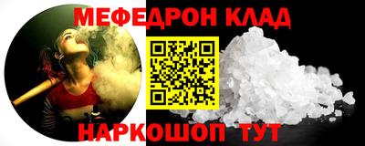 прущая мука Можга