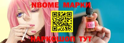 прущая мука Можга