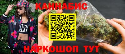 дистиллят марихуана Моздок
