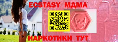 прущая мука Можга