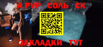 прущая мука Можга