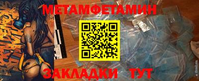 прущая мука Можга