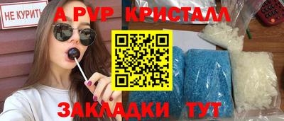 прущая мука Можга