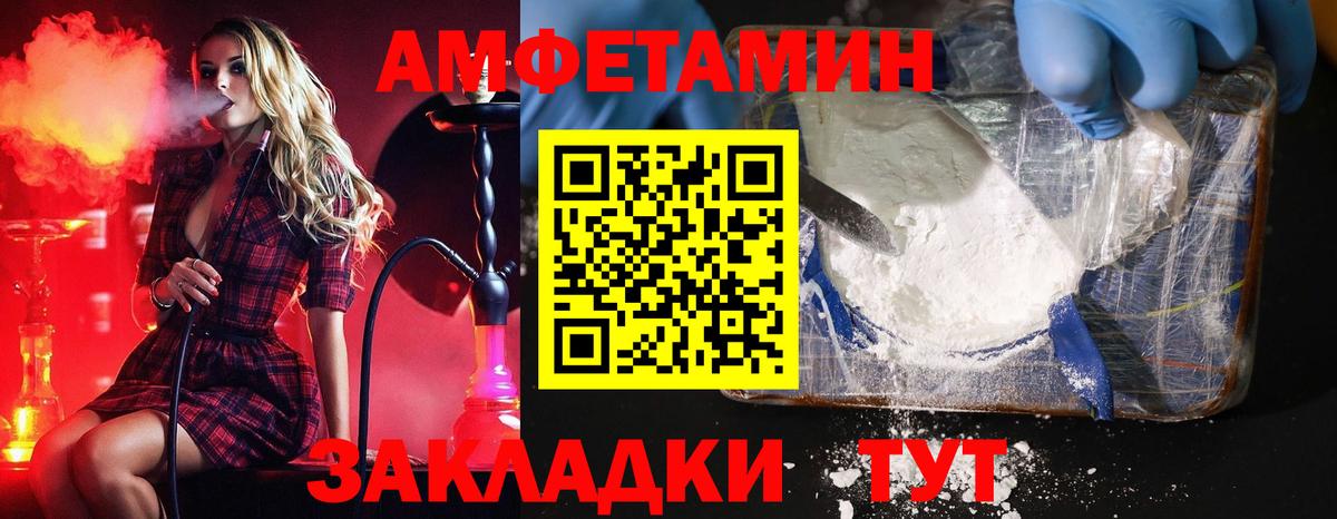 Метамфетамин кристалл  Вход с VPN  Метамфетамин кристалл  Георгиевск 
