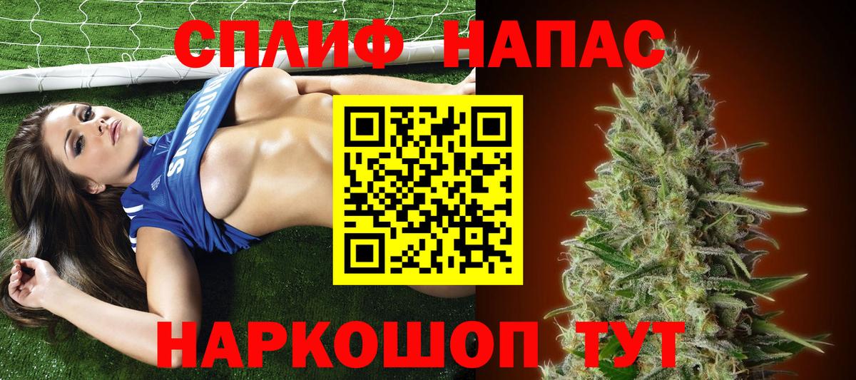 Георгиевск  Бошки Шишки Ganja  Вход с VPN  Шишки марихуана Ganja  Марихуана Ganja 